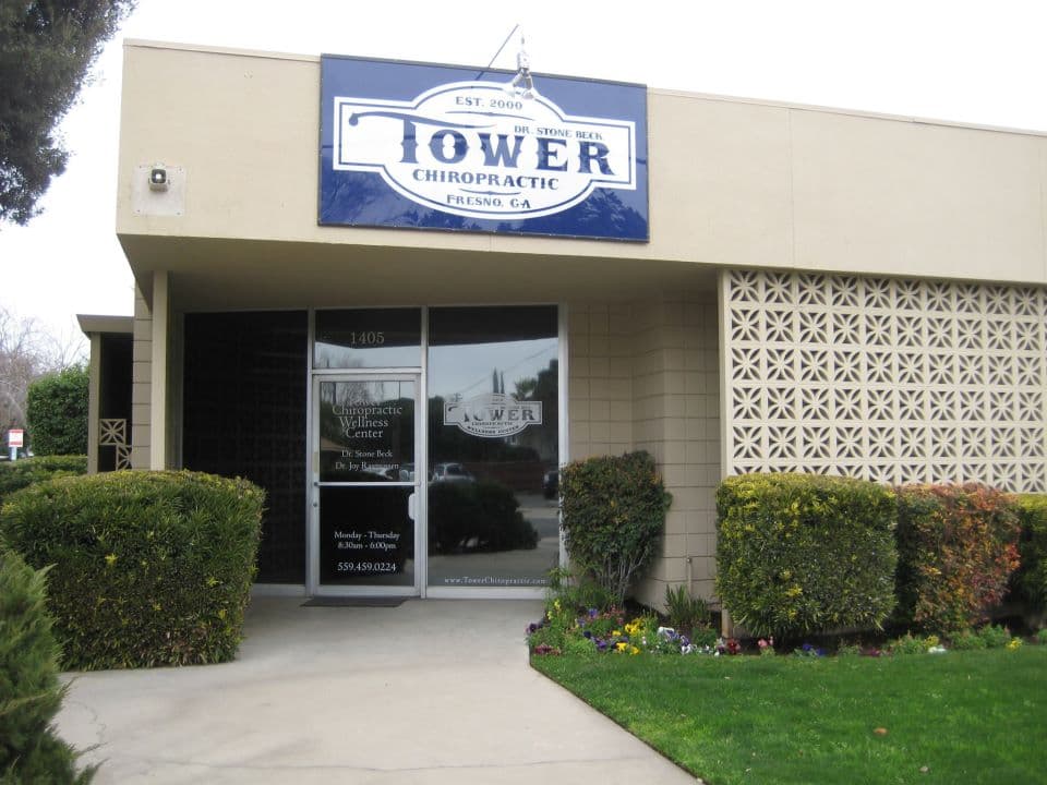 Tower Chiropractic Wellness Center - Photo 1