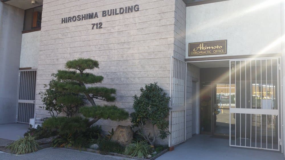 Akimoto Chiropractic Office - Photo 1