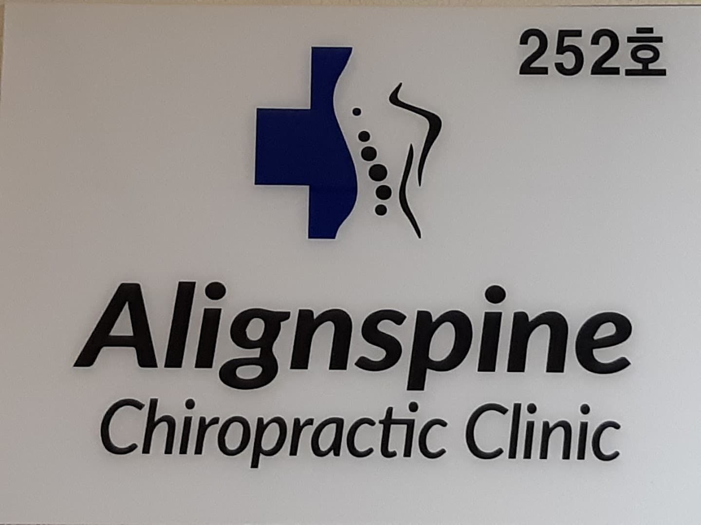 Alignspine Chiropractic Clinic - Photo 1