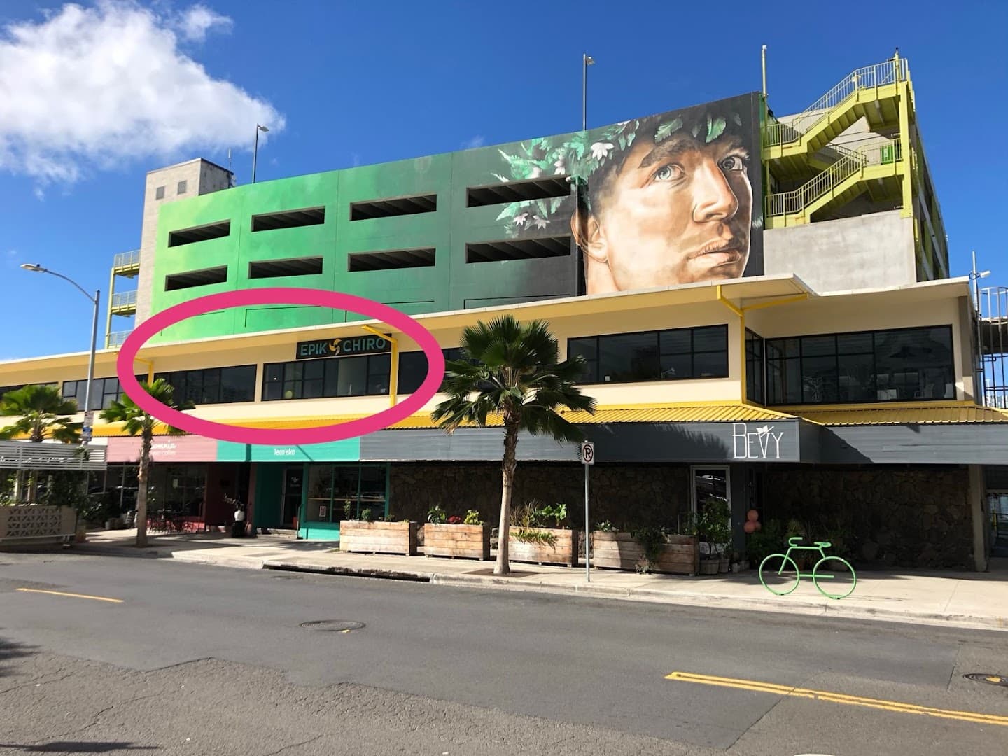 Epik Chiro - SALT Kakaako Chiropractic Office - Photo 1