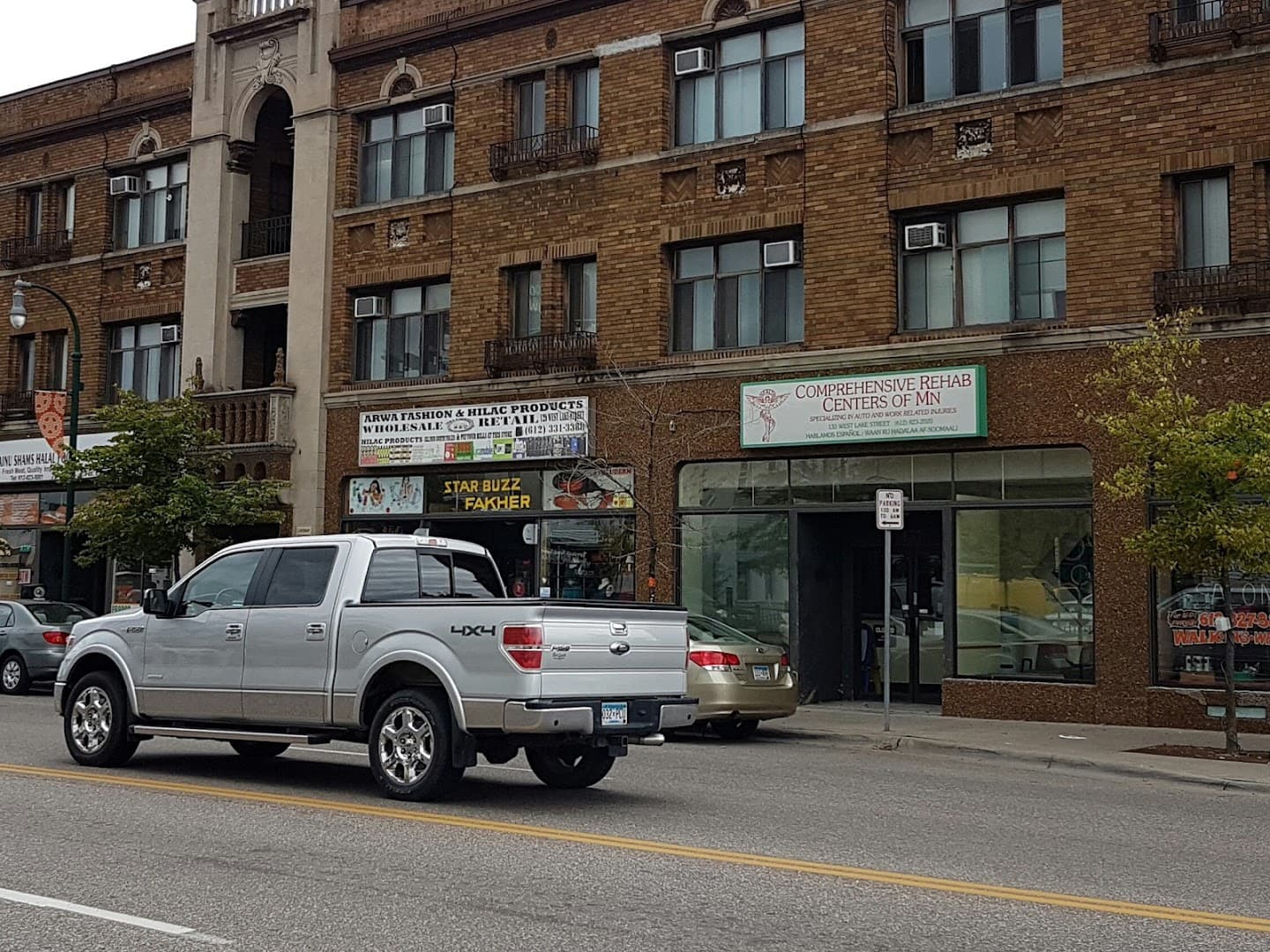 Minneapolis Chiropractic Comprehensive Rehab Centers of MN - Photo 1