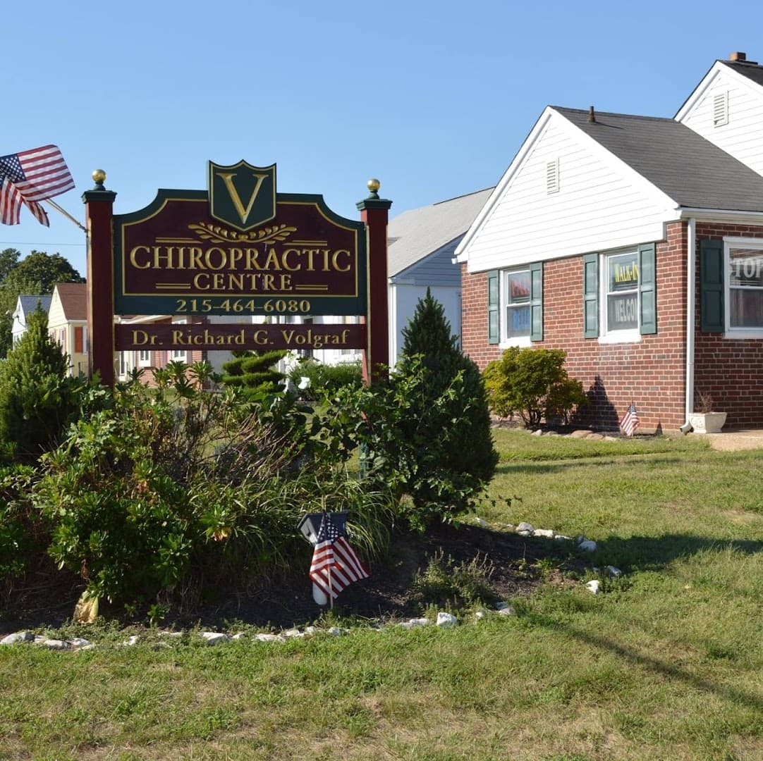 Volgraf Chiropractic Center - Photo 1